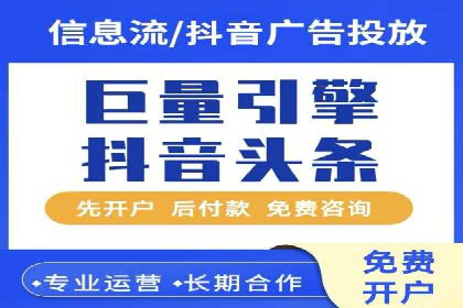头条信息流广告的创意与执行：一则医疗行业的成功案例