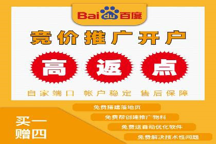 百度SEM代运营案例集锦：成功案例助力企业转型